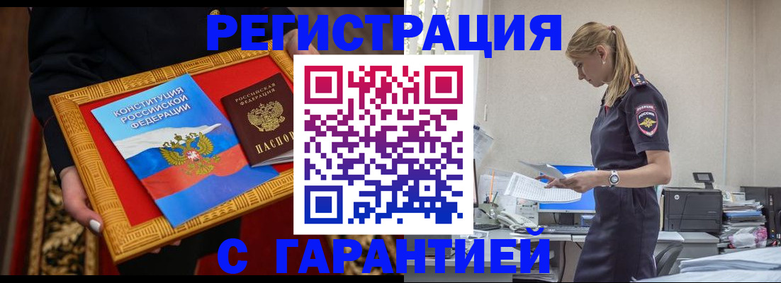 регистрация для школы в Боброве