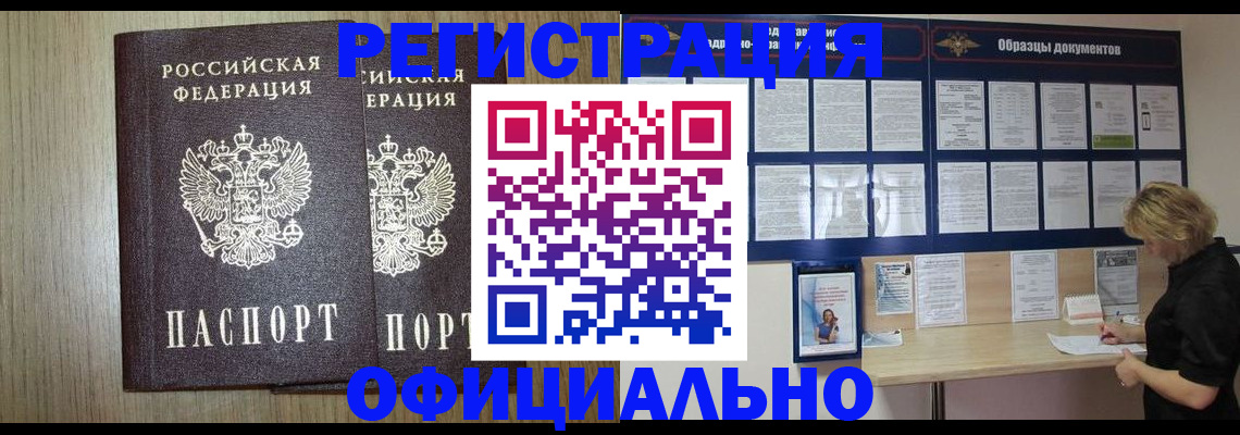 пропишу в квартире в Боброве